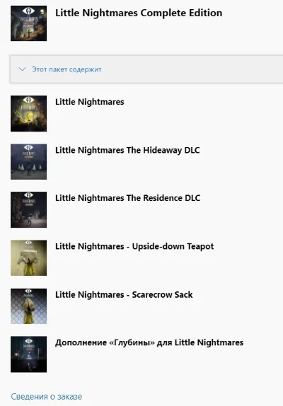 ✅ Little Nightmares Complete Edition XBOX ONE X|S 🔑