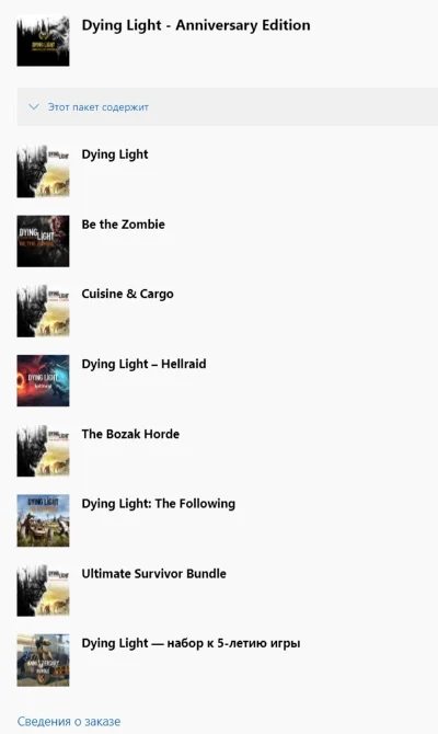 ✅ Dying Light - Anniversary Edition XBOX ONE Ключ 🔑