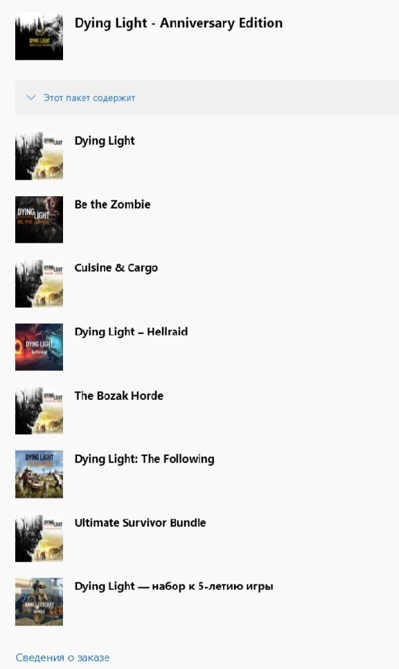 ✅ Dying Light - Anniversary Edition XBOX ONE Key 🔑