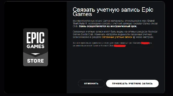 GTA V | Grand Theft Auto 5 Premium ONLINE+200games(EGS)