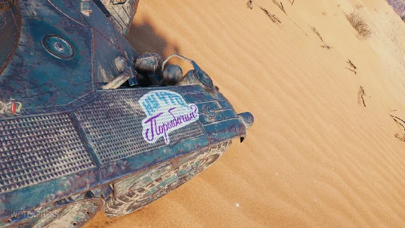 PRIME GAMING WoT ✅ Set "The Big Catch" ✅ March 2021✅