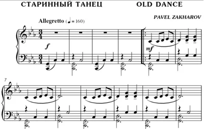 2с02 Old Dance, PAVEL ZAKHAROV / piano