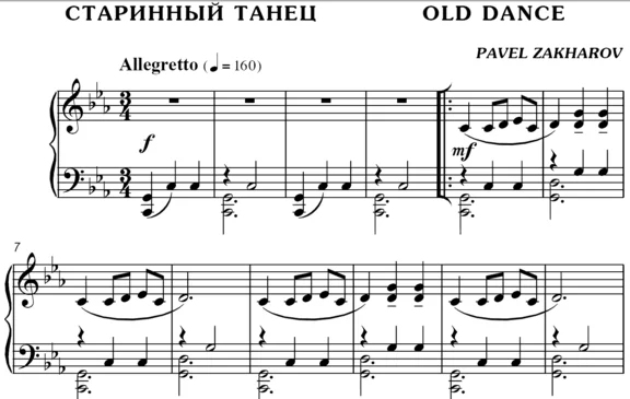 2с02 Old Dance, PAVEL ZAKHAROV / piano