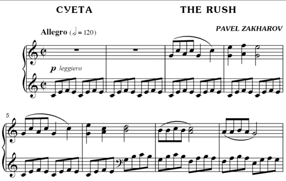 2с09 The Rush, PAVEL ZAKHAROV / piano