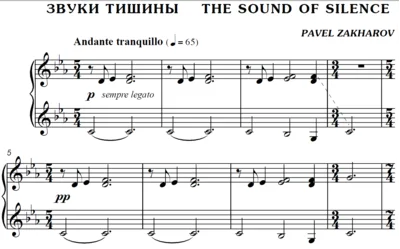 2s27 The Sound Of Silence, PAVEL ZAKHAROV / piano