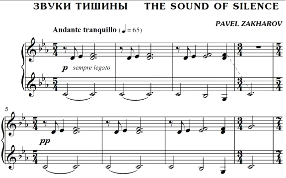 2s27 The Sound Of Silence, PAVEL ZAKHAROV / piano