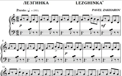 2s28 Lezghinka, Pavel Zakharov / piano