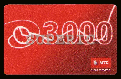 MTS Uzbekistan - 3000 Sum (MTS Uzbekistan)