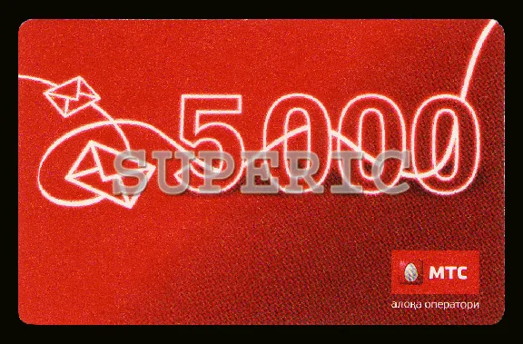 MTS Uzbekistan - 5 000 sum (MTS Uzbekistan)