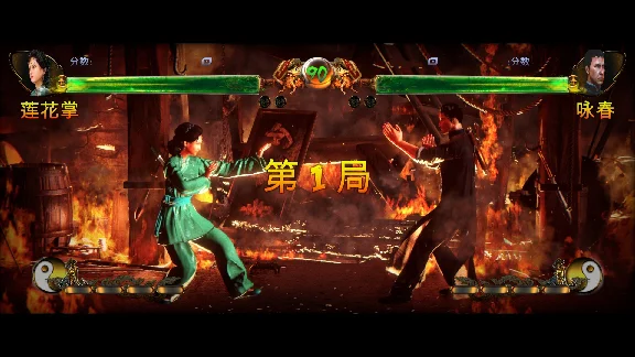 ✅ Shaolin vs Wutang Xbox One & Xbox Series X|S key