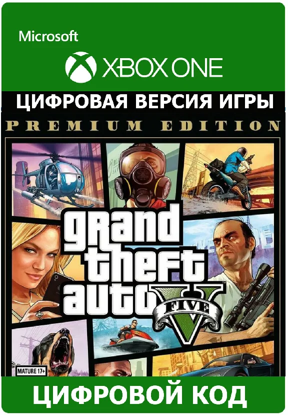 Grand Theft Auto V: Premium Edition XBOX ONE ключ