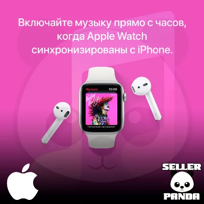 🎵 APPLE MUSIC 1 МЕСЯЦ НА СТАРЫЙ ПРОДЛЕНИЕ
