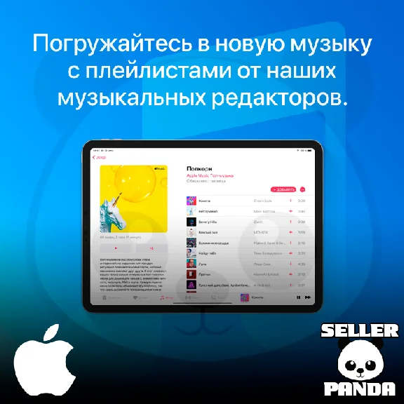 🎵 APPLE MUSIC СКИДКА 50% НА ГОД ВЕСЬ МИР UNIDAYS