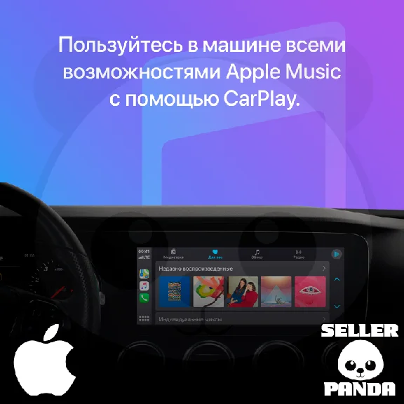 🎵 APPLE MUSIC СКИДКА 50% НА ГОД ВЕСЬ МИР UNIDAYS