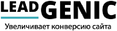 Leadgenic.ru - free widget and "Payback" tariff