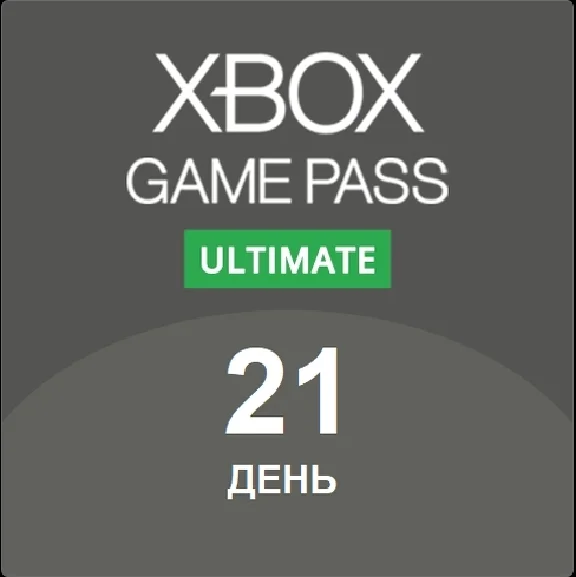 🟢 Xbox Game Pass Ultimate – 21 days ✅ GOLD + EA + PASS