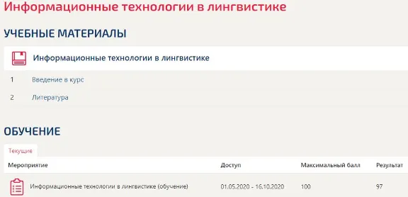 Information technology in linguistics Answers Synergy