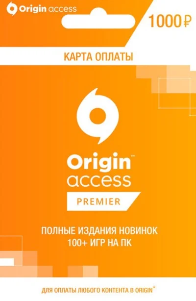 EA Origin Access Premier 1 месяц 1000 RUB