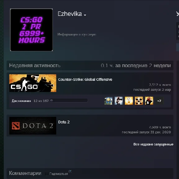 💜 CS:GO •5000+ часов• Region free • Первая почта ⚡