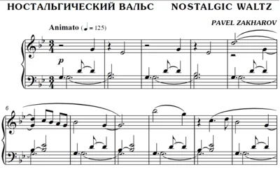 2S25 Nostalgic waltz, PAVEL ZAKHAROV / piano
