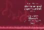 2s30 Happy Journey, PAVEL ZAKHAROV for piano 4 hands