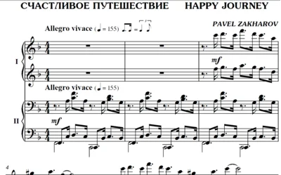 2s30 Happy Journey, PAVEL ZAKHAROV for piano 4 hands