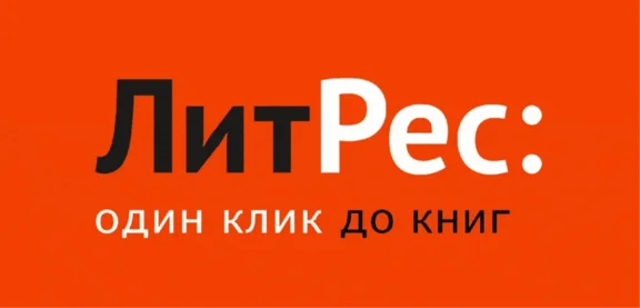 Account Litres.ru with more than 500 paid books