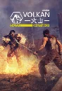 Dying Light Volkan Combat Armor Bundle -- Region free