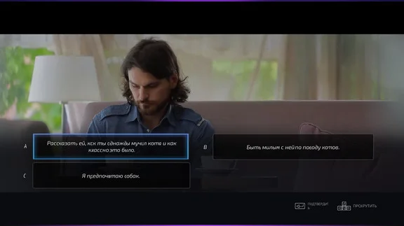 Super Seducer : How to Talk to Girls (Steam Key/GLOBAL)
