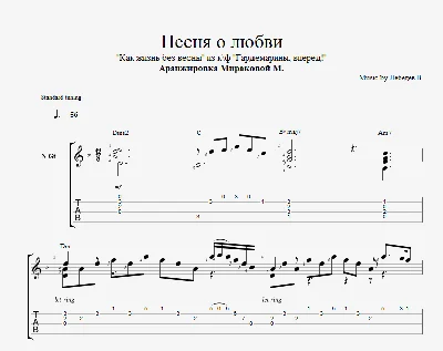 Love song (Like life without spring)