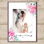 Photo frame template for wedding №5