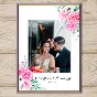 Photo frame template for wedding №5