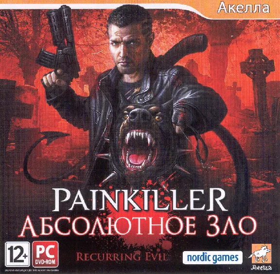 Painkiller: Абсолютное Зло (Recurring Evil) - Steam