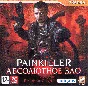Painkiller: Абсолютное Зло (Recurring Evil) - Steam