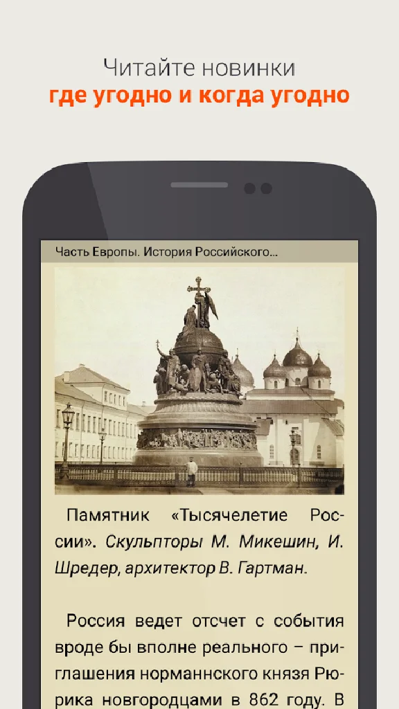 ЛИТРЕС [100+ КНИГ НА АККАУНТЕ] + ГАРАНТИЯ + СКИДКИ