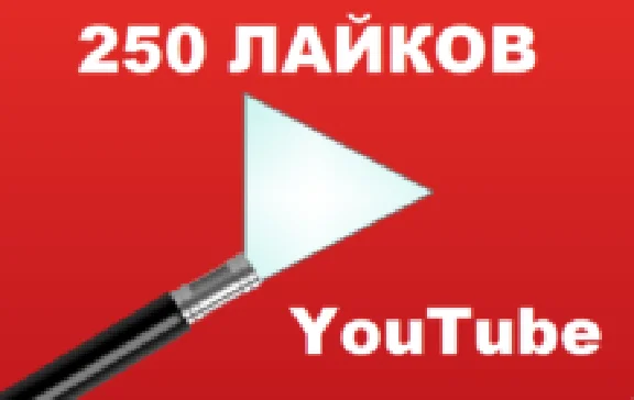 ▶️👍 250 Likes for YouTube Videos | Likes YouTube ❤️⭐