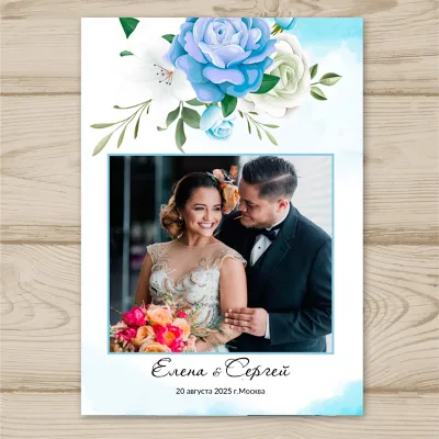 Photo frame template for wedding №11