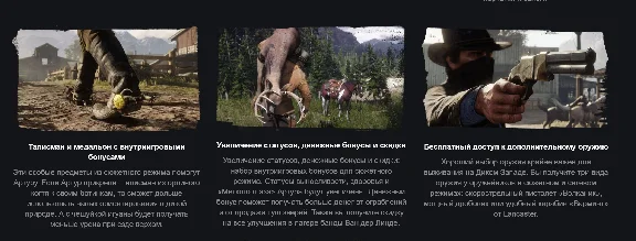 Red Dead Redemption 2:Ultimate Edition🔑XBOX ONE/X|S🌍