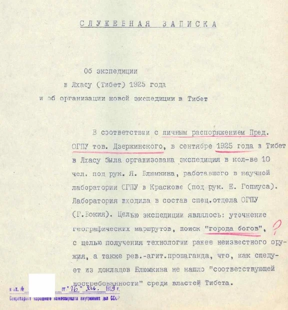 Merkulov´s folder