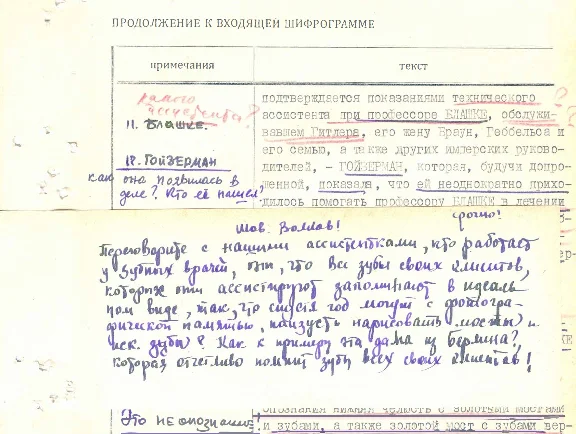 Merkulov´s folder