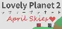 Lovely Planet 2: April Skies (Steam Key 🔑 / Global)