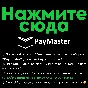 Stellaris Leviathans Story Pack (Steam) + ✅БОНУС