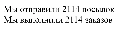 Script that counts down every 10-15 minutes +1 #83