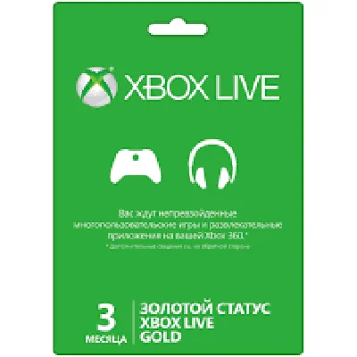 XBOX LIVE Gold 3 MONTHS (Game Pass Core) / USA
