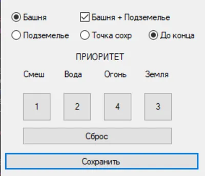 HHBot - бот для игры хроники хаоса. 1ПК - 7 дней.