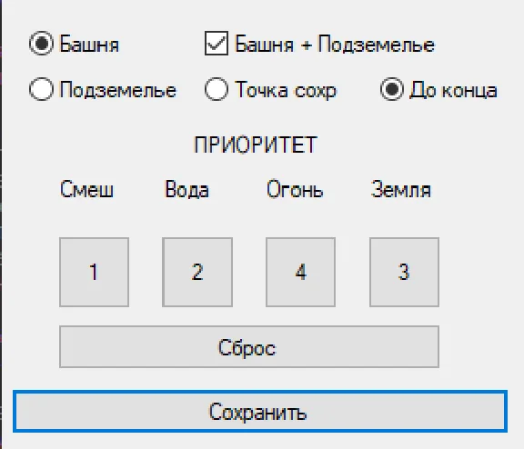 HHBot - бот для игры хроники хаоса. 1ПК - 7 дней.