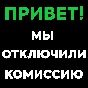 HEARTS OF IRON IV: MAN THE GUNS ✅STEAM КОД