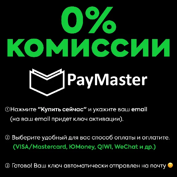 HEARTS OF IRON IV: MAN THE GUNS ✅STEAM КОД