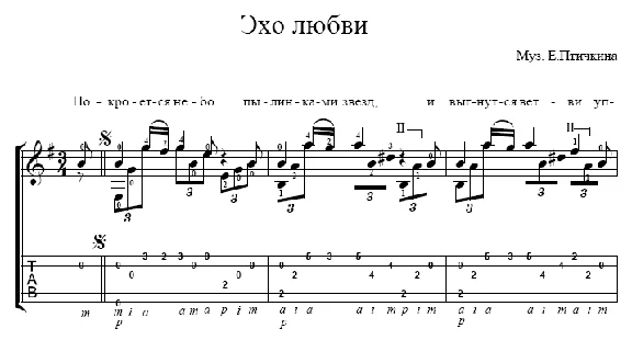 Notes and tablature of the song "Echoes of Love"