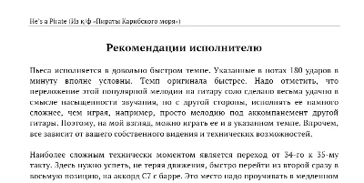 Pirates of the Caribbean - Tabs